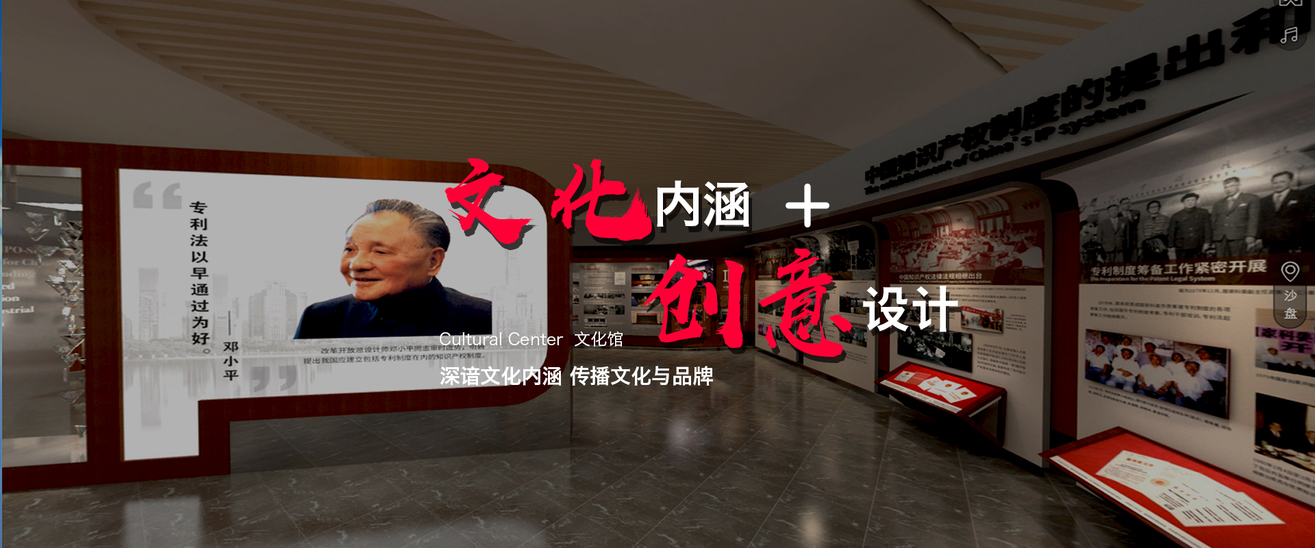 文化馆