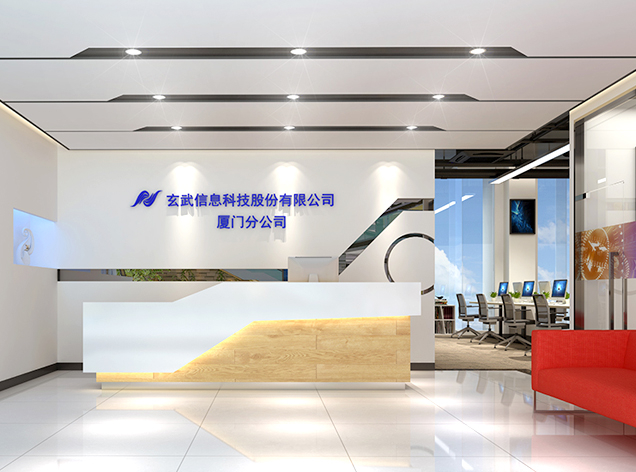 玄武科技厦门办公室装修设计