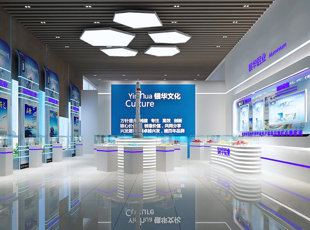 银华铝业展厅装修设计